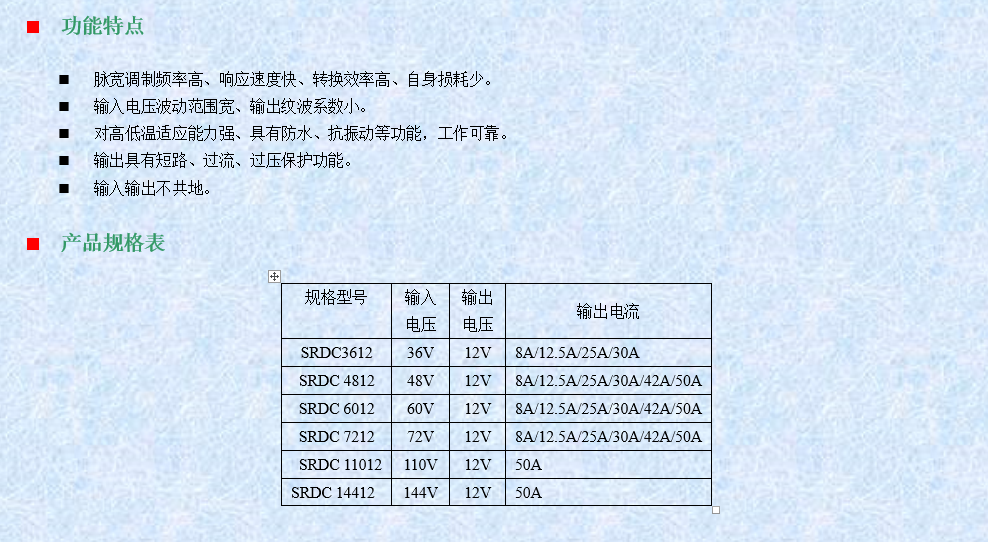 株洲市電動車控制器,株洲市組合儀表,株洲市電壓轉換器,株洲市電量表